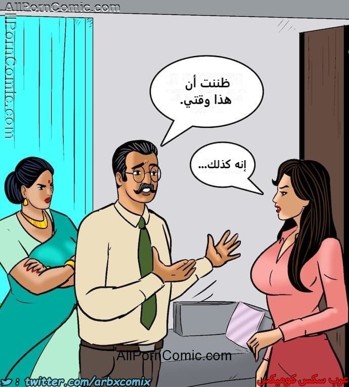 2416 فيلاما الجزء 99