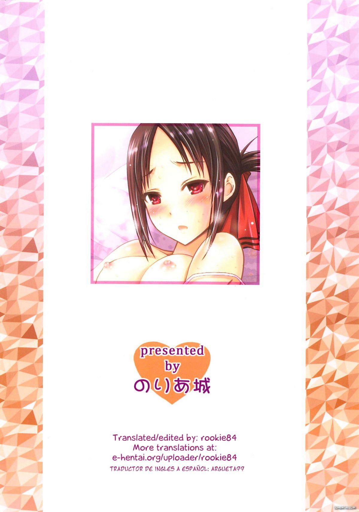 Kaguya-sama wa Ecchi Saretai (Kaguya-sama wa Kokurasetai) xxx comics manga porno doujin hentai español sexo 