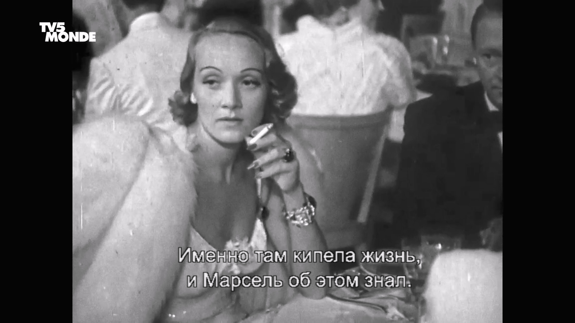 Марсель Рошас: мужчина, который любил женщин / Marcel Rochas, l'homme ...