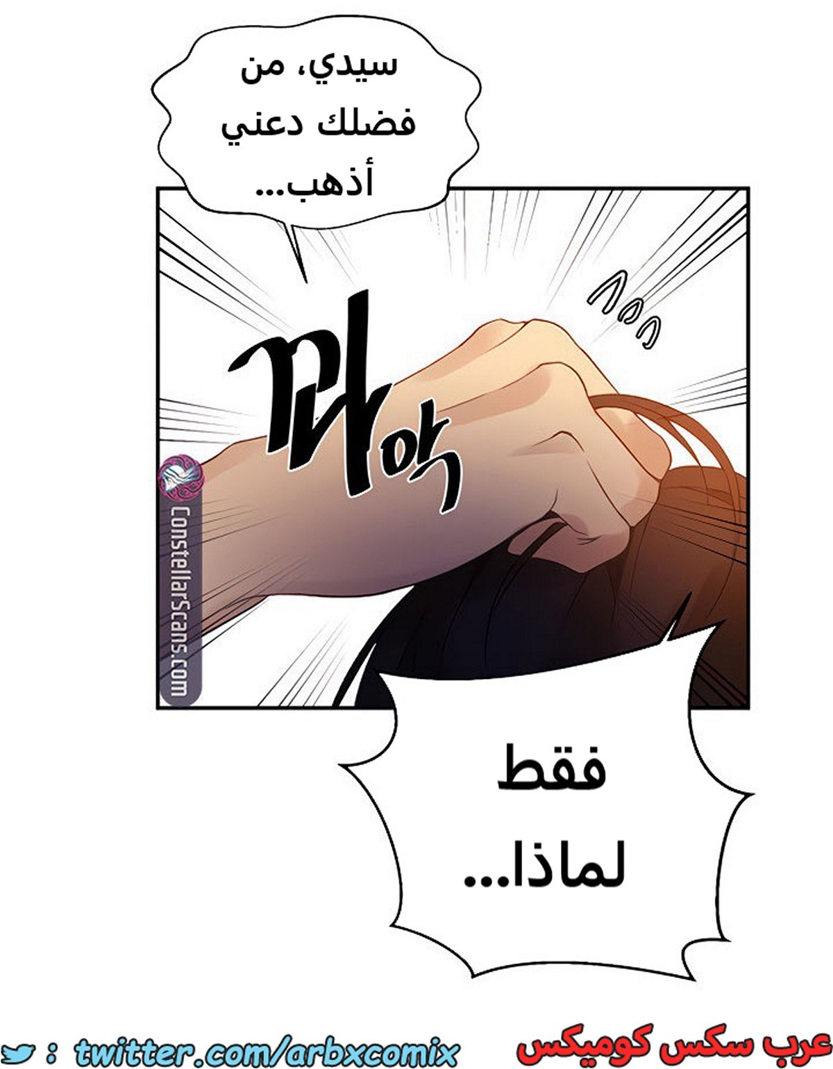 1861 صف سري الجزء 150