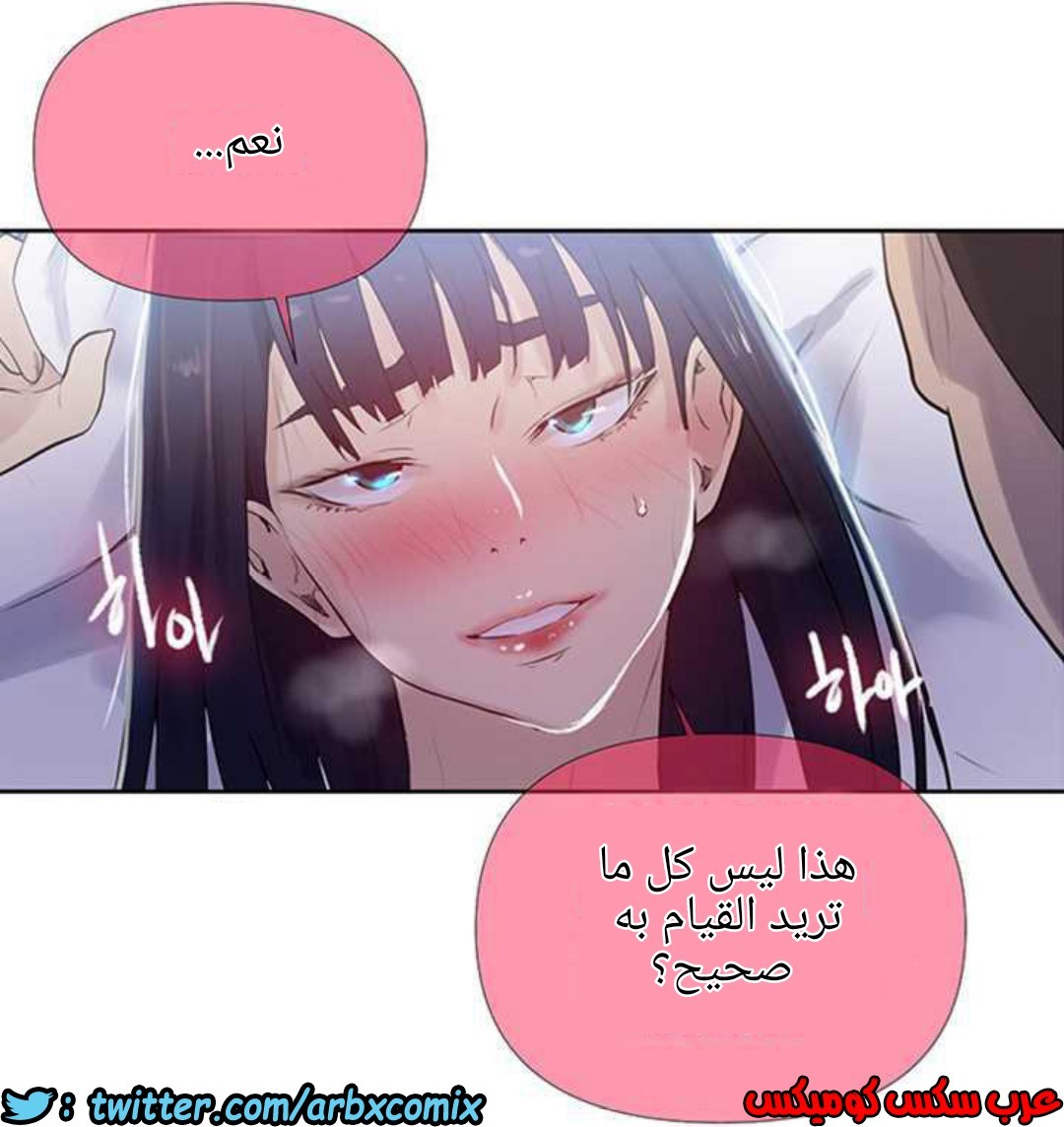 925 صف سري الجزء 64