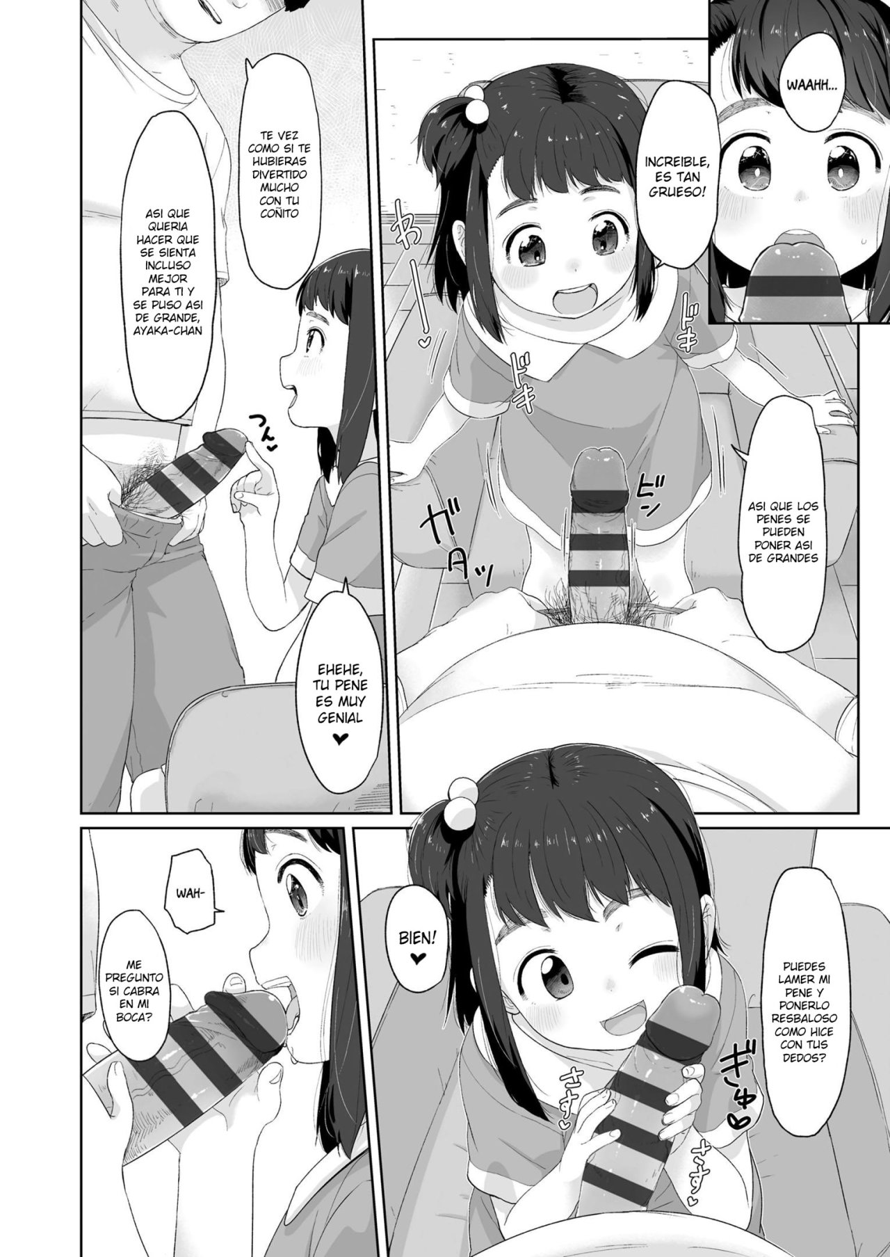 suru Onnanoko 5-end - 11