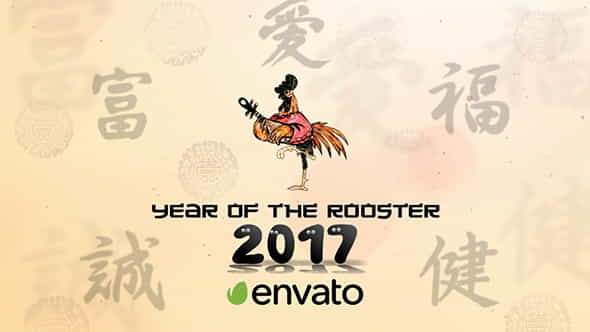 Chinese New Year 2017 - VideoHive 19340233