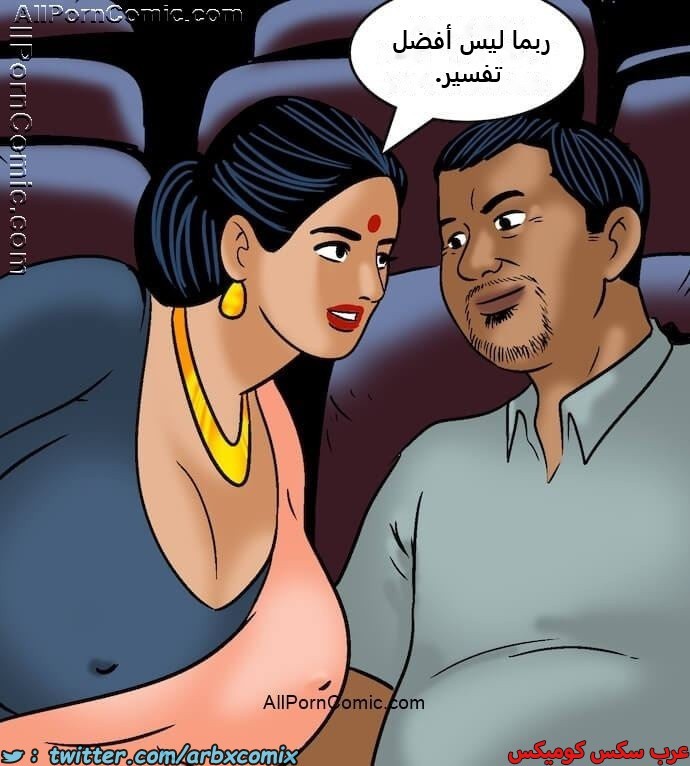 2415 فيلاما الجزء 98