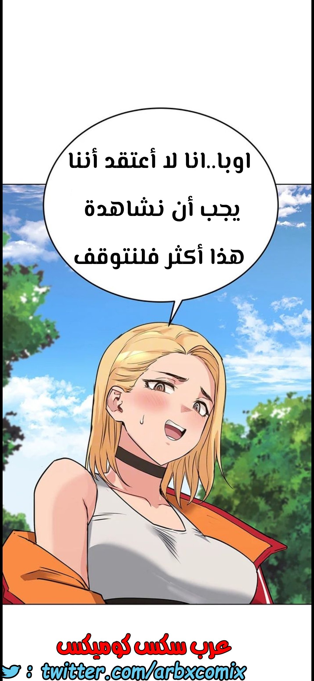 797 ابقي الامر سراً عن والدتك الجزء 2