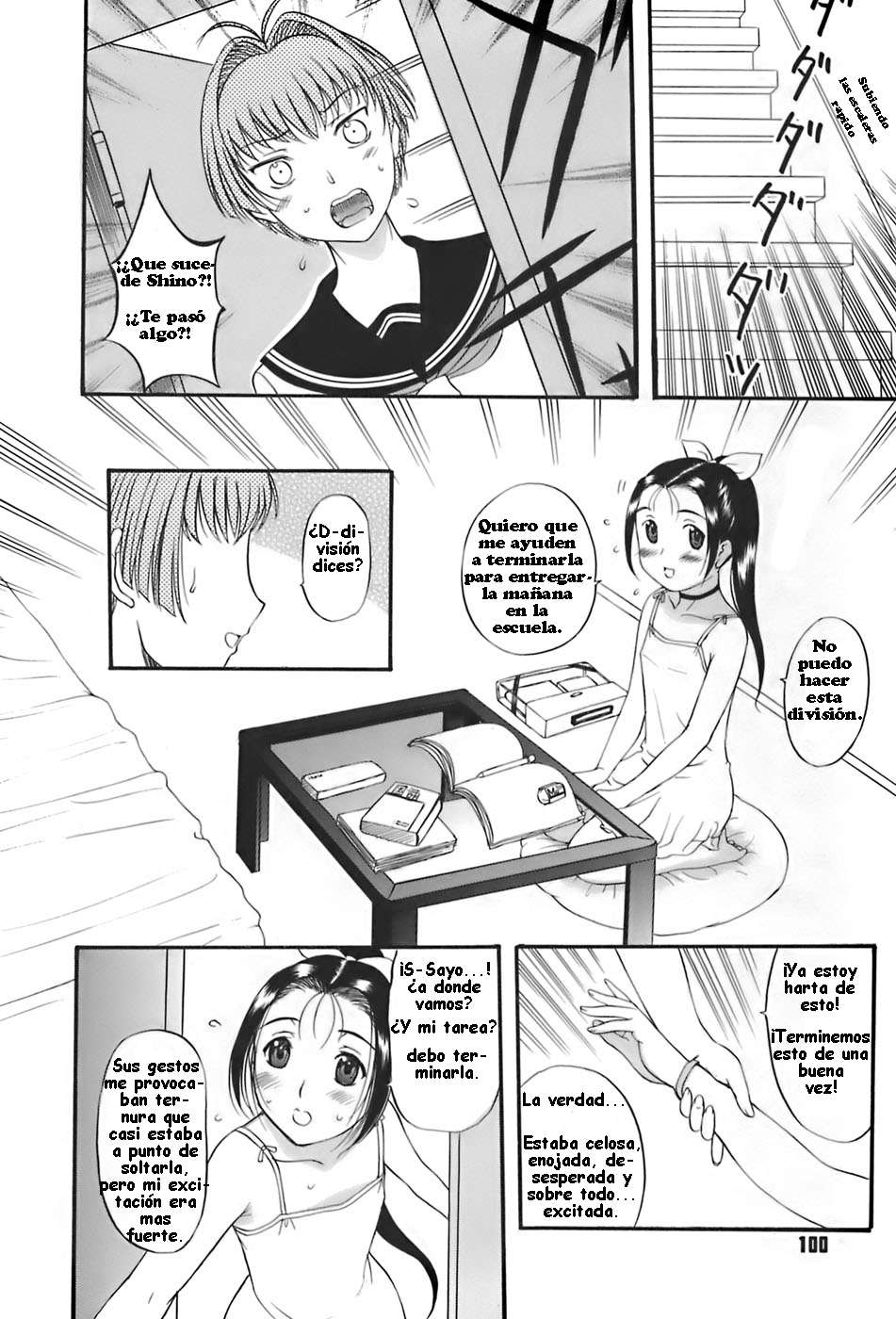 La Casa De Hikaru Chapter-5 - 11