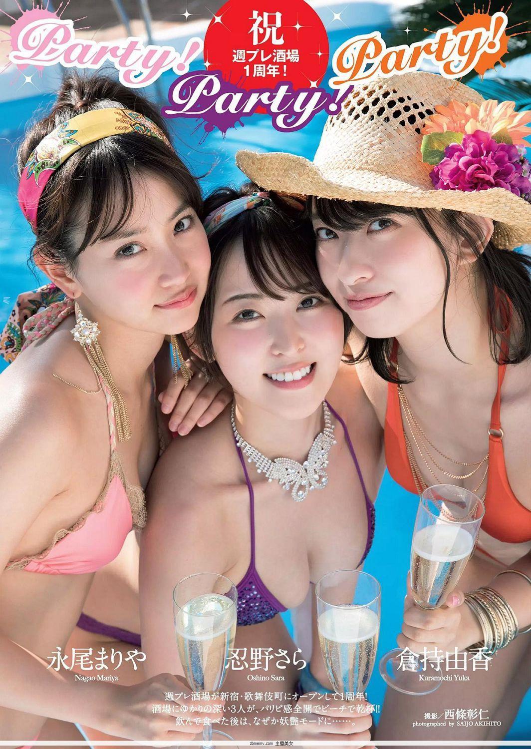 忍野美- Y18.日本周刊杂志合辑套图(26)