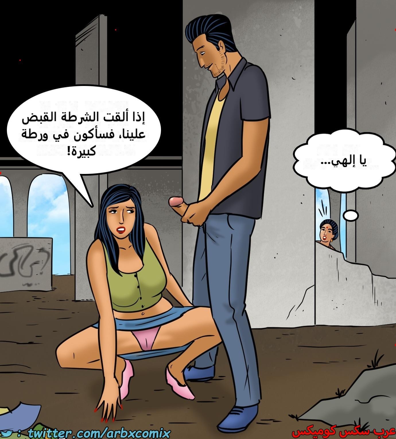 2433 فيلاما الجزء 115