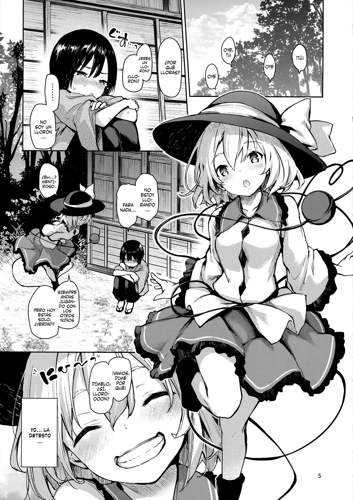 Nagusame Jouzu no Koishi-chan (Touhou Project) - 3