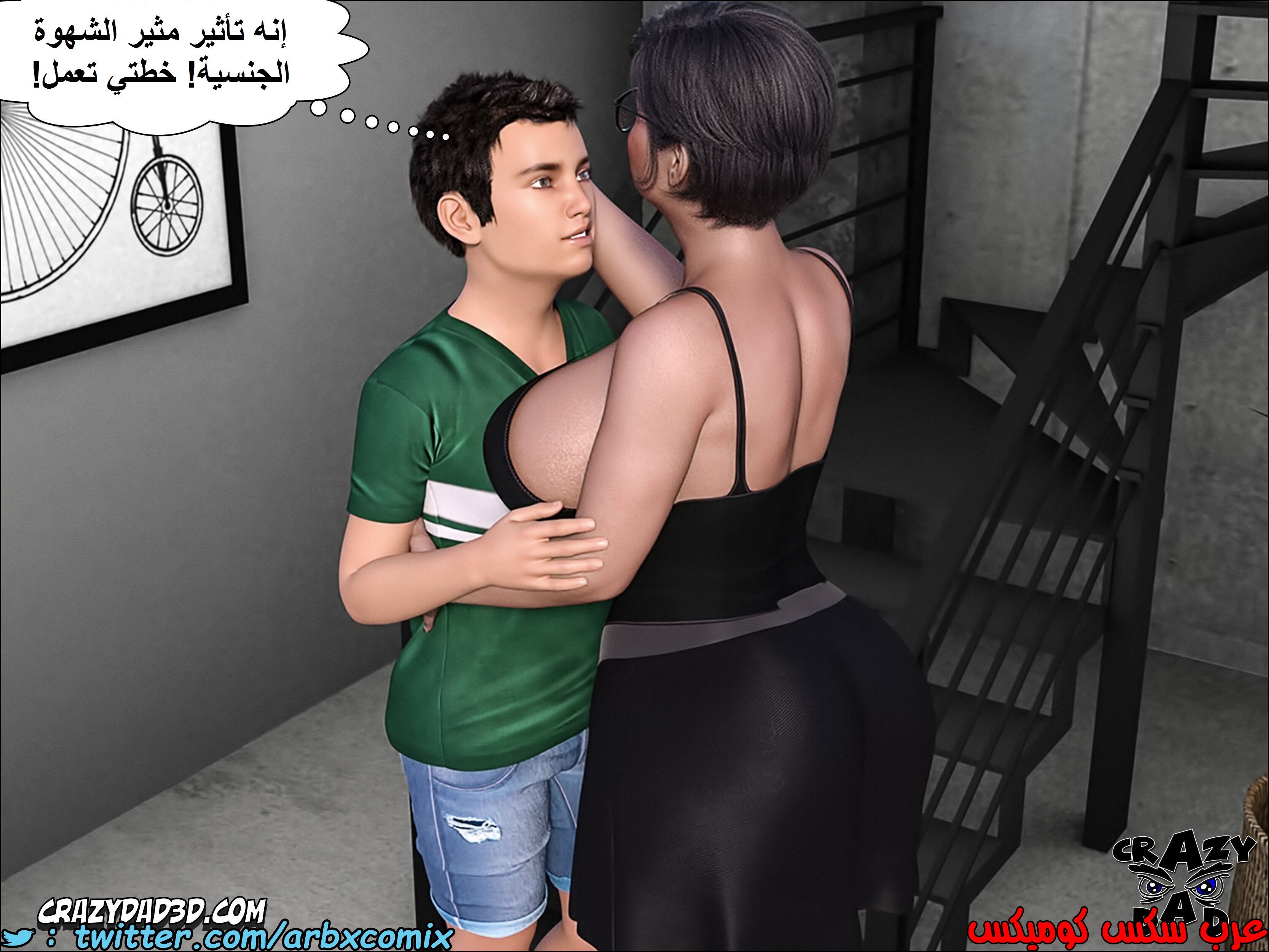 1385 الجدة الجزء 4