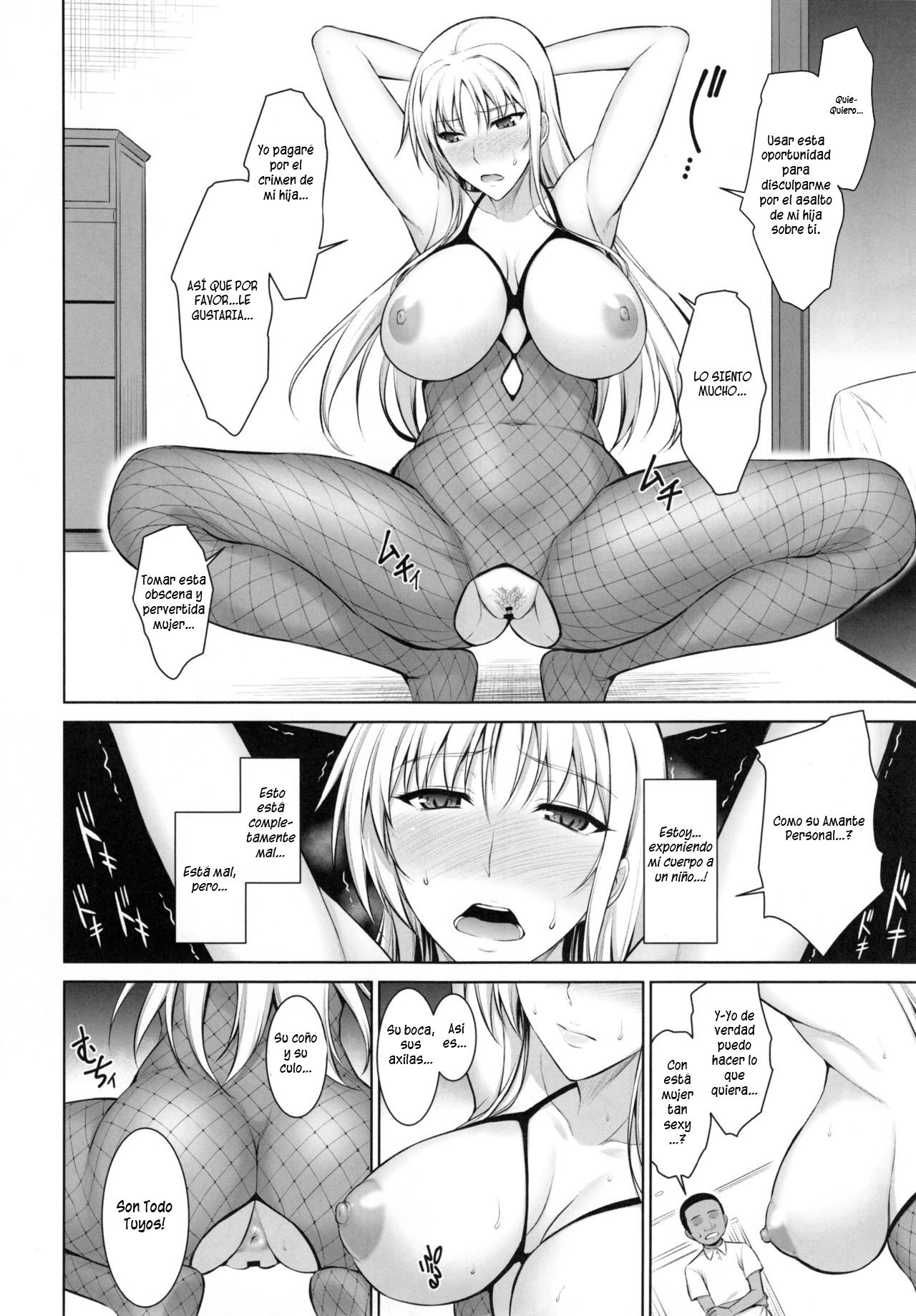 Mating Dance -Fate Chapter 3 (Mahou Shoujo Lyrical Nanoha) - 2