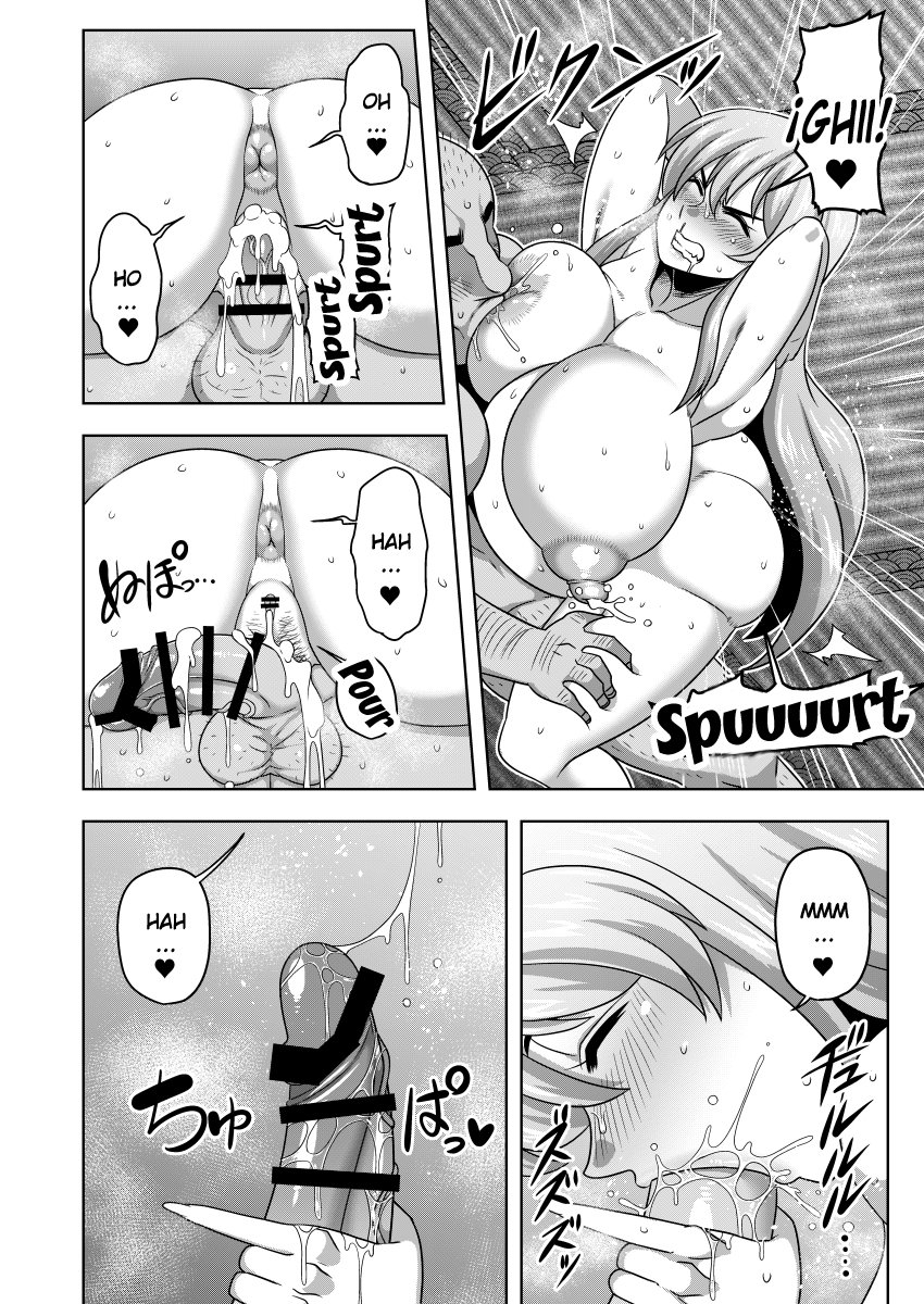 Akogare no Keine-sensei no Karada - 20