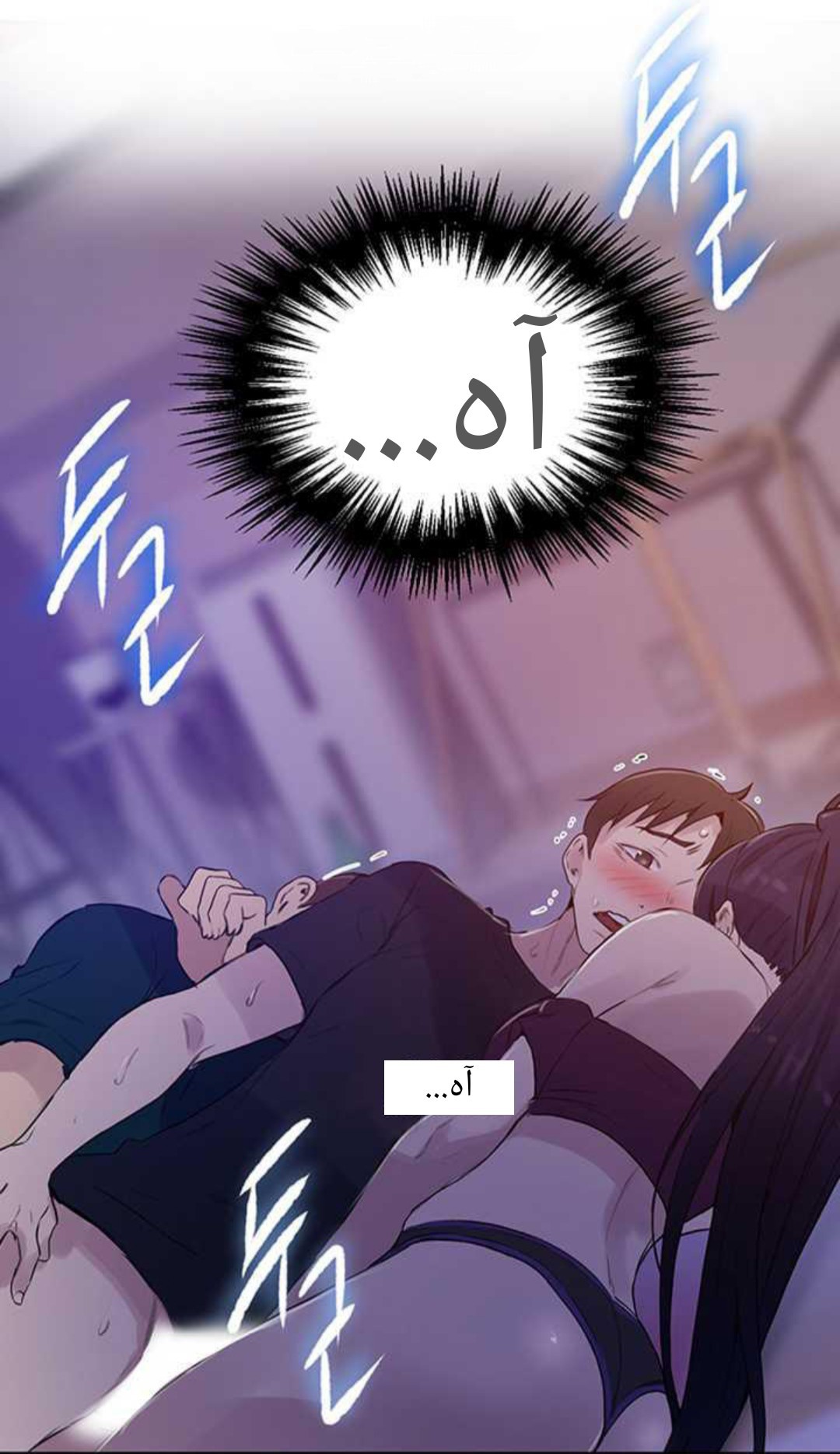 922 صف سري الجزء 61