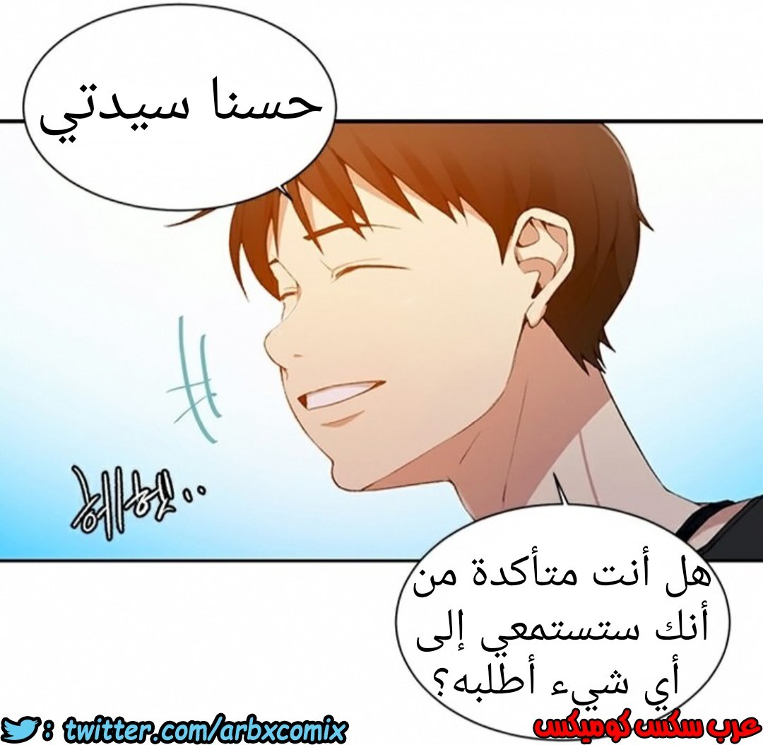 903 صف سري الجزء 42