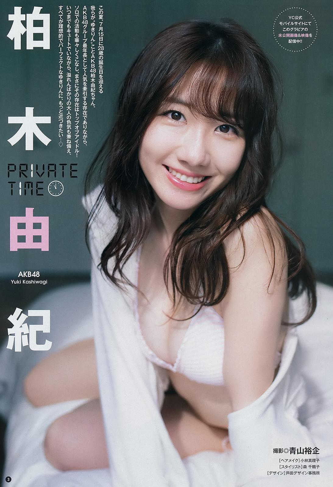 Yuki Kashiwagi 柏木由紀, Young Champion 2019 No.15 (ヤングチャンピオン 2019年15号)(6)