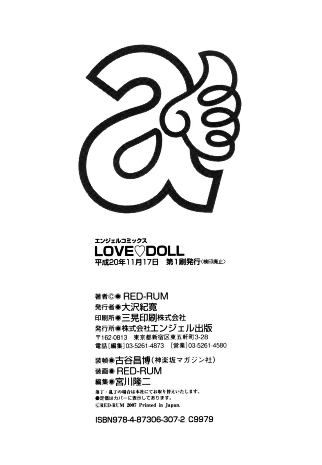 Love Doll Completo (Semi Decensurado) Chapter-8 - 25