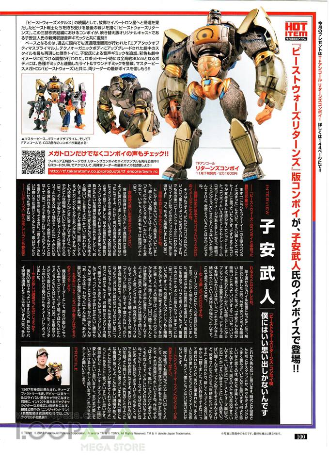 TRANSFORMERS : Le topic des news - Page 61 Rztii6f3_o