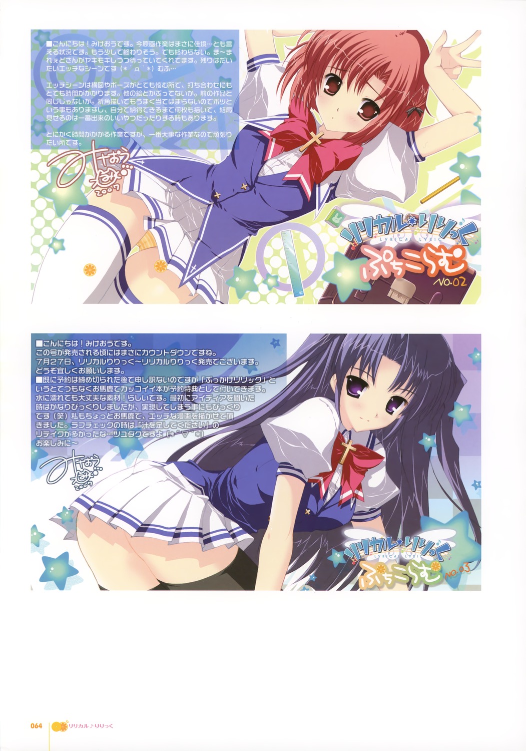 image host