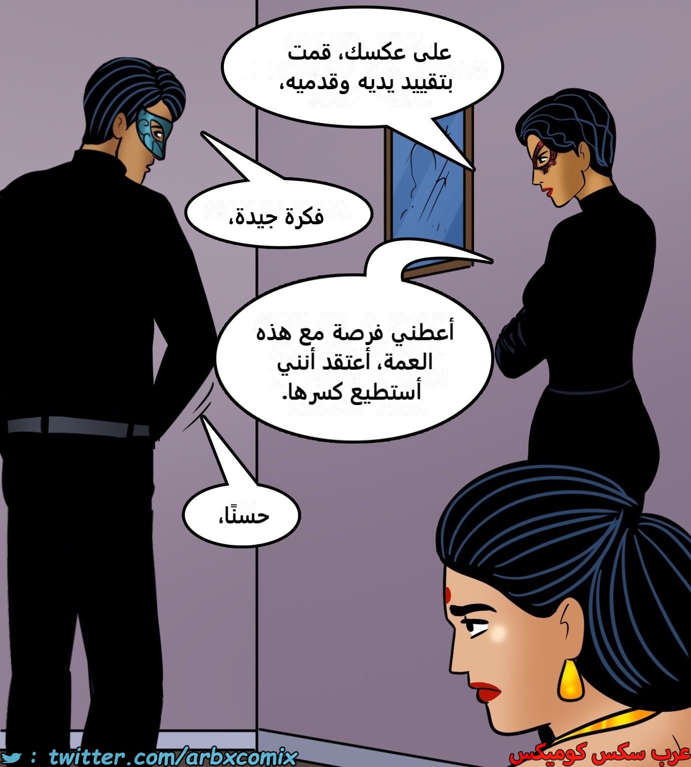 2430 فيلاما الجزء 112