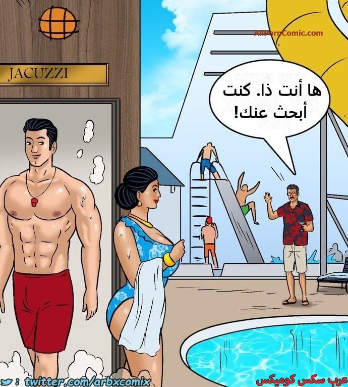 2418 فيلاما الجزء 100 الجزء 2