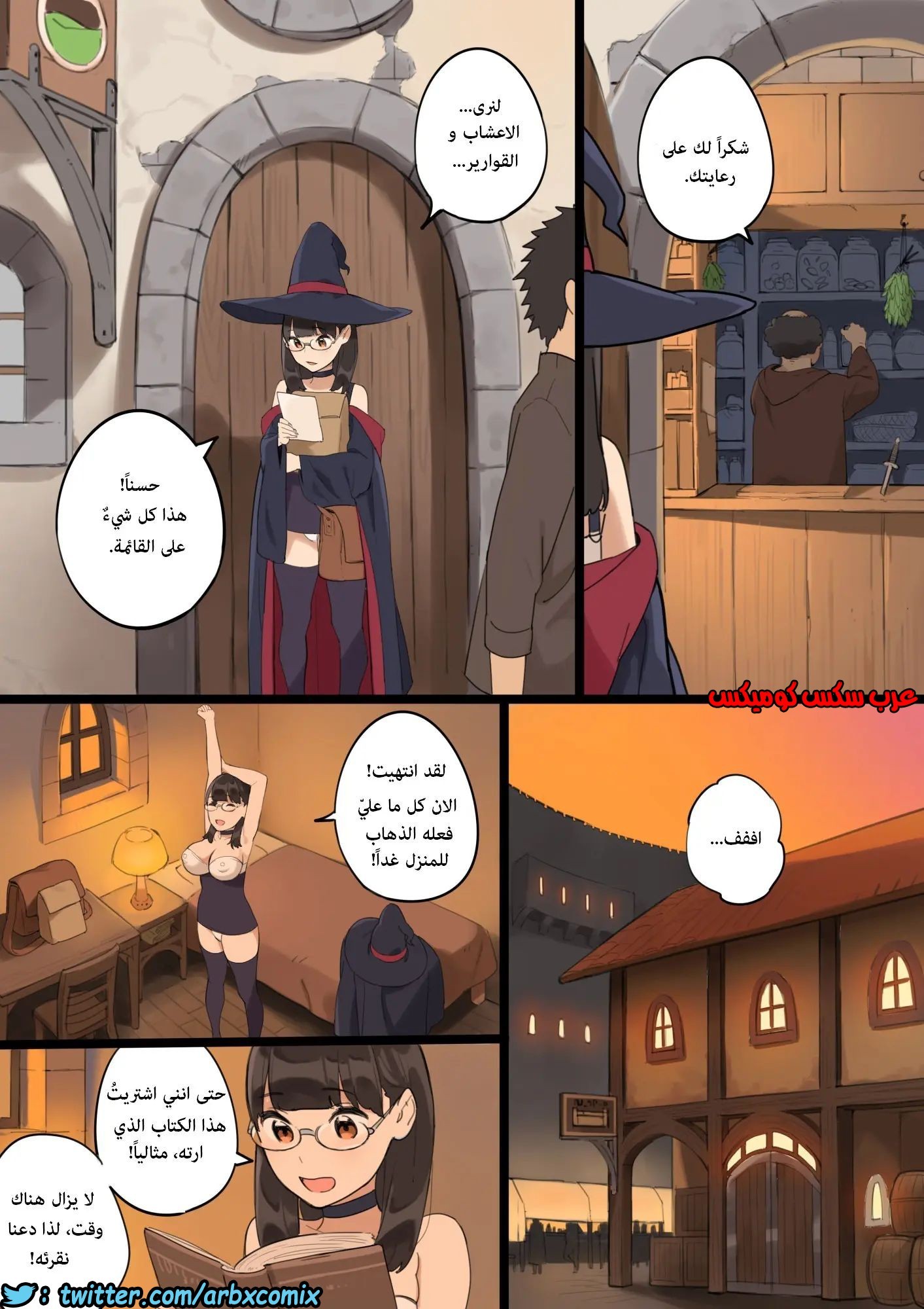 637 الخروج