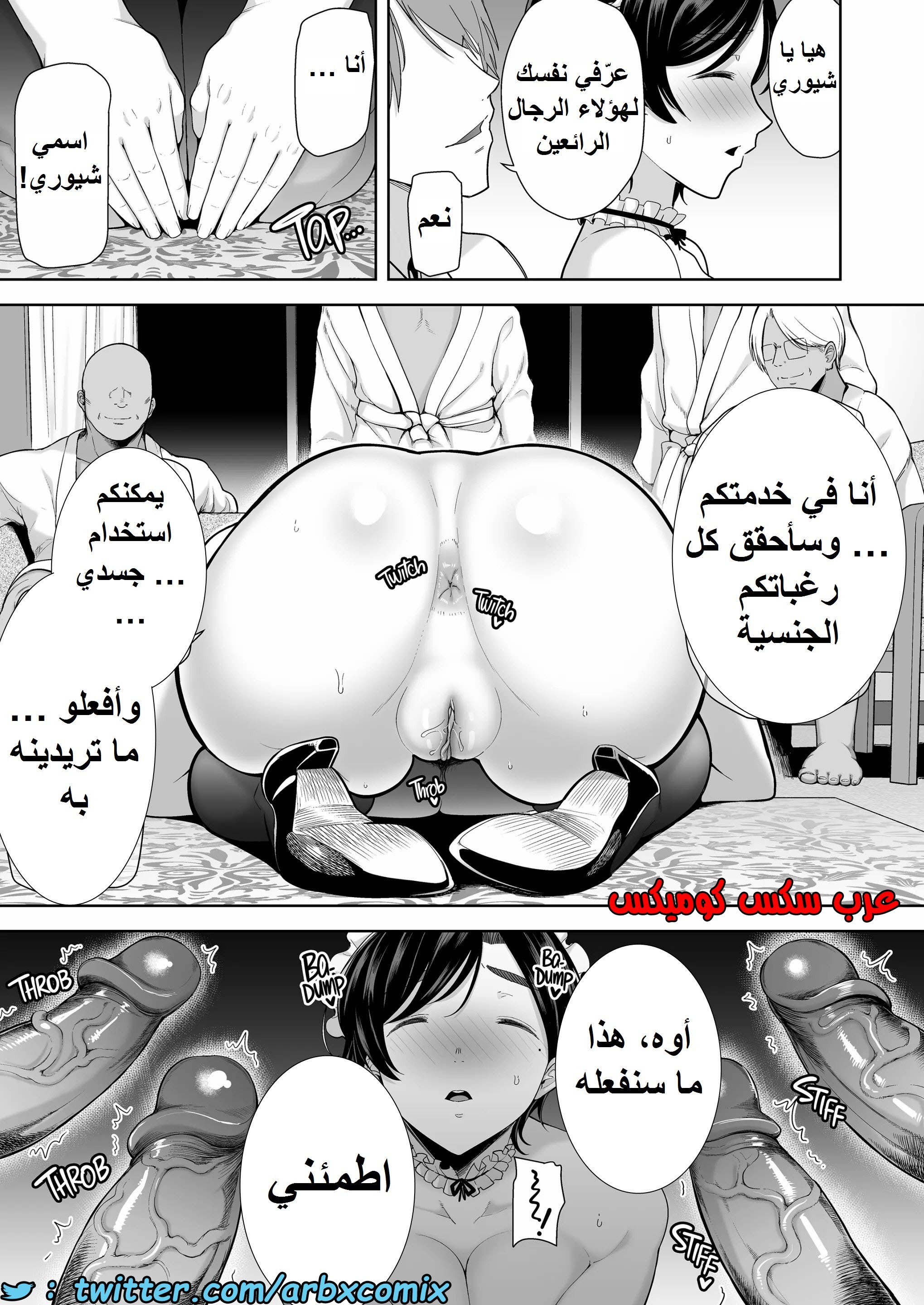 1510عشيق الأم شيوري