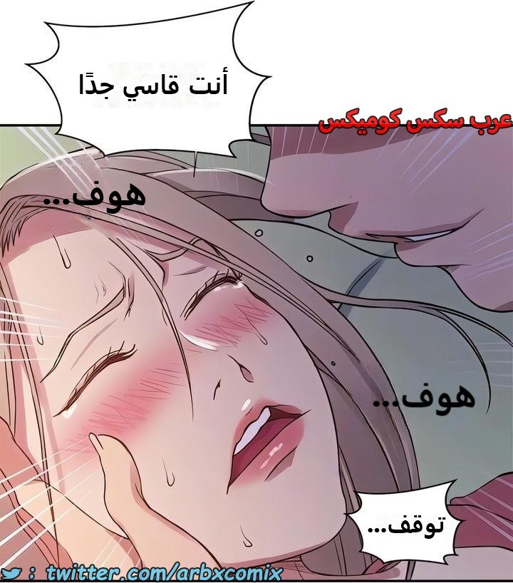 2308 صف سري الجزء 213