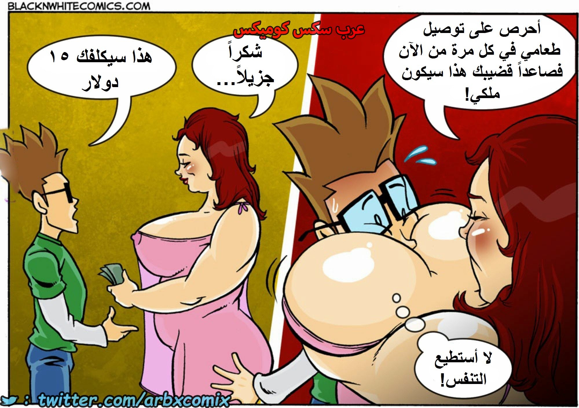 1600 أرز مقلي بالجمبري الجزء 2