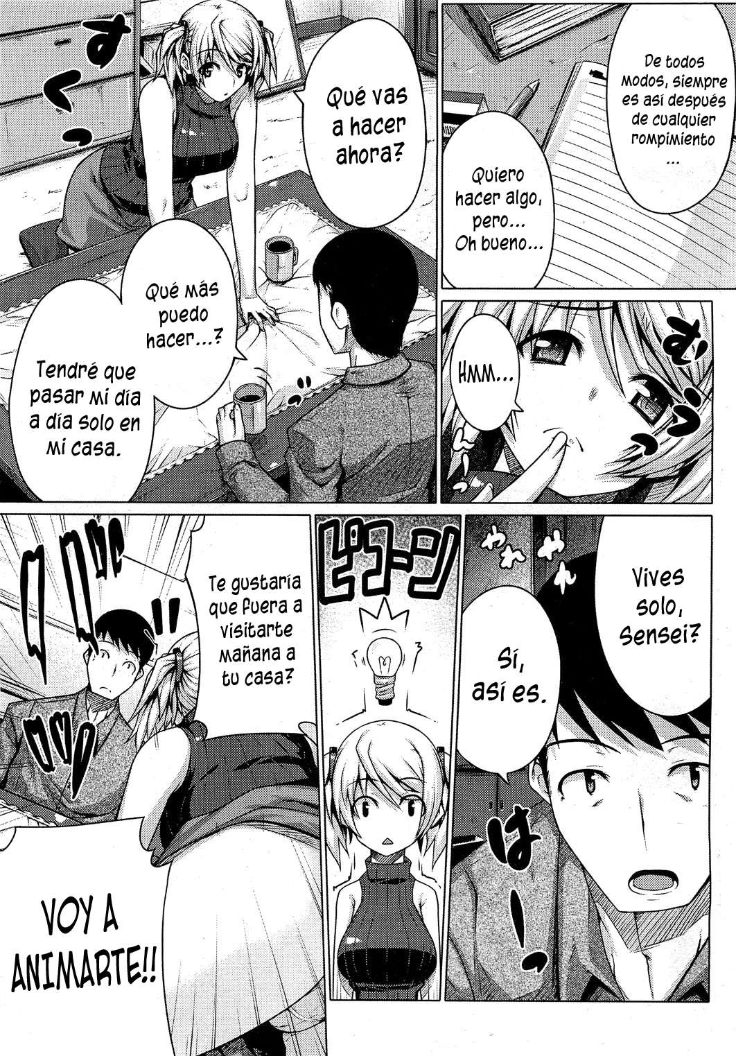 Barista Chapter-1 - 2