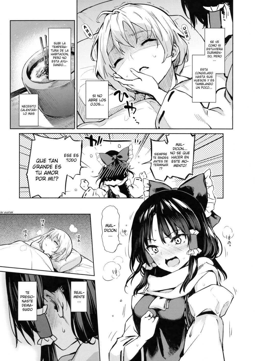 Atatame Jouzu no Reimu san - 7