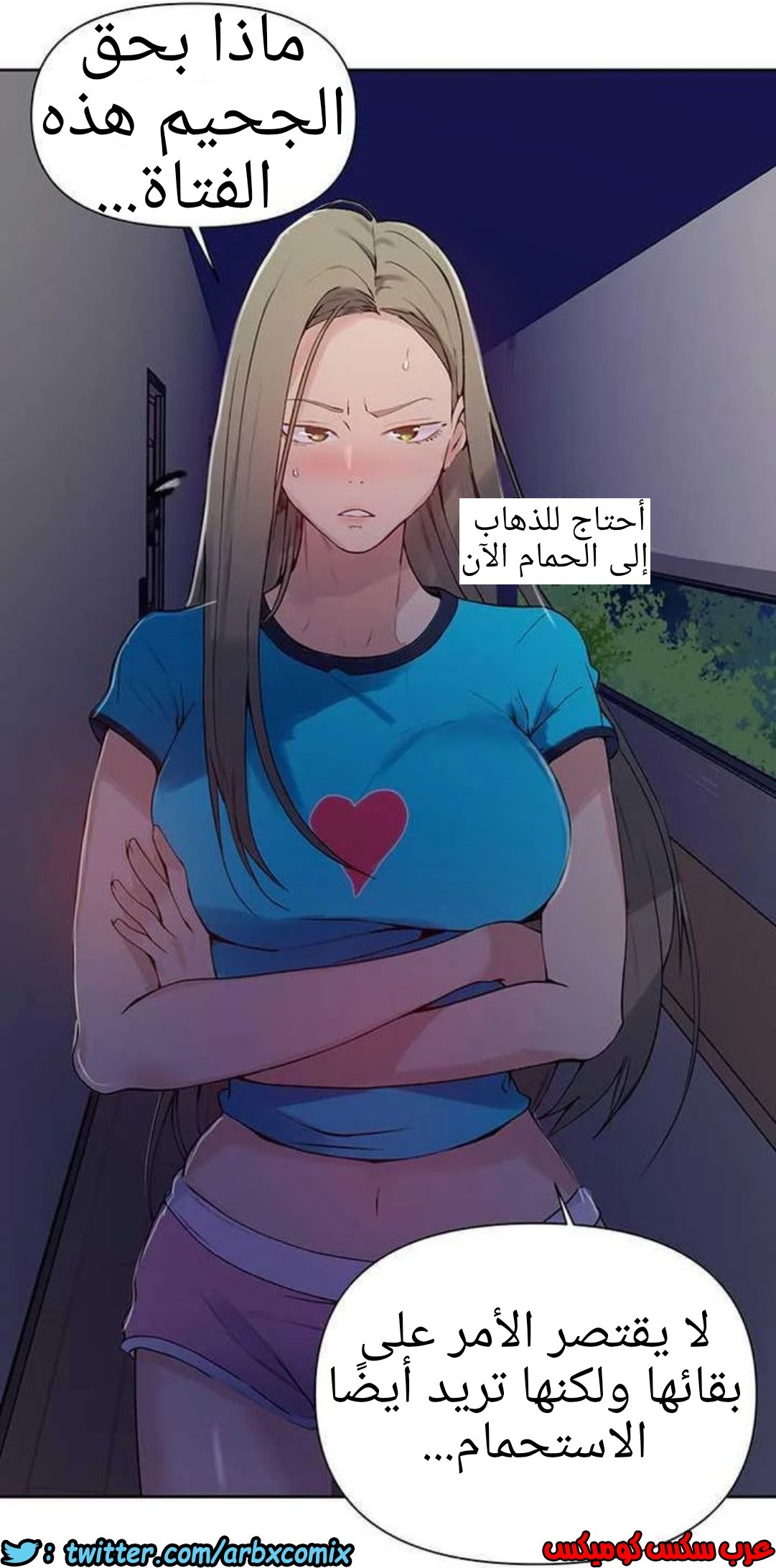 924 صف سري الجزء 63