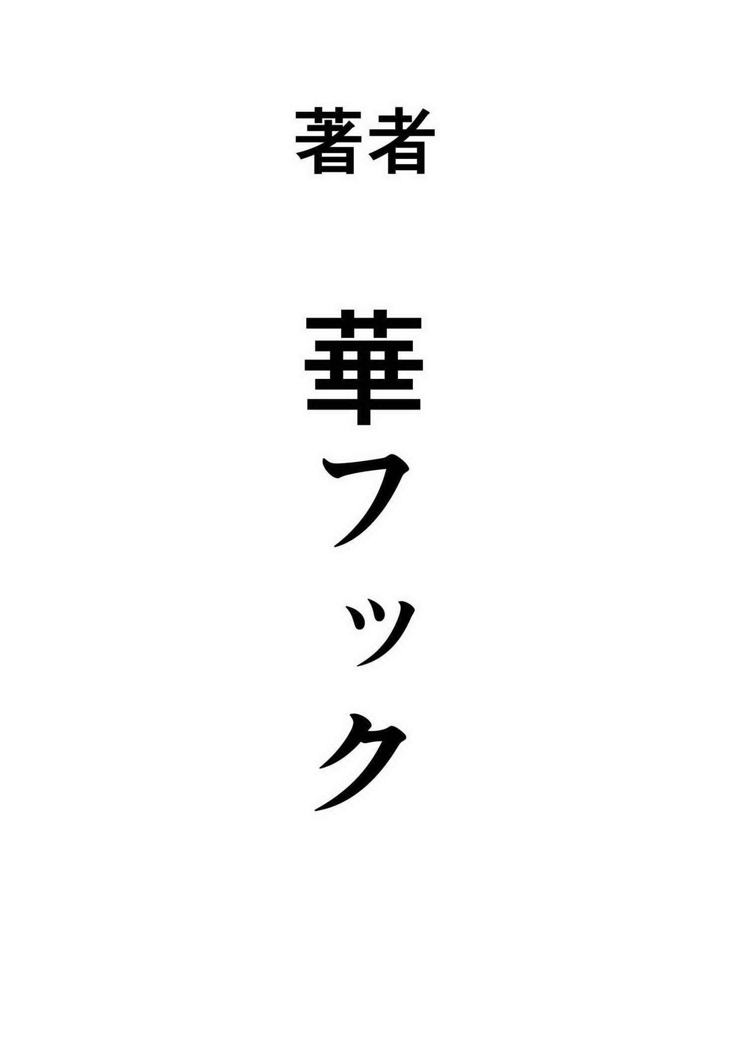 Nekura Shounen no Fukushuu Harem Choukyou Keikaku Completo (Color) Chapter-4 - 23