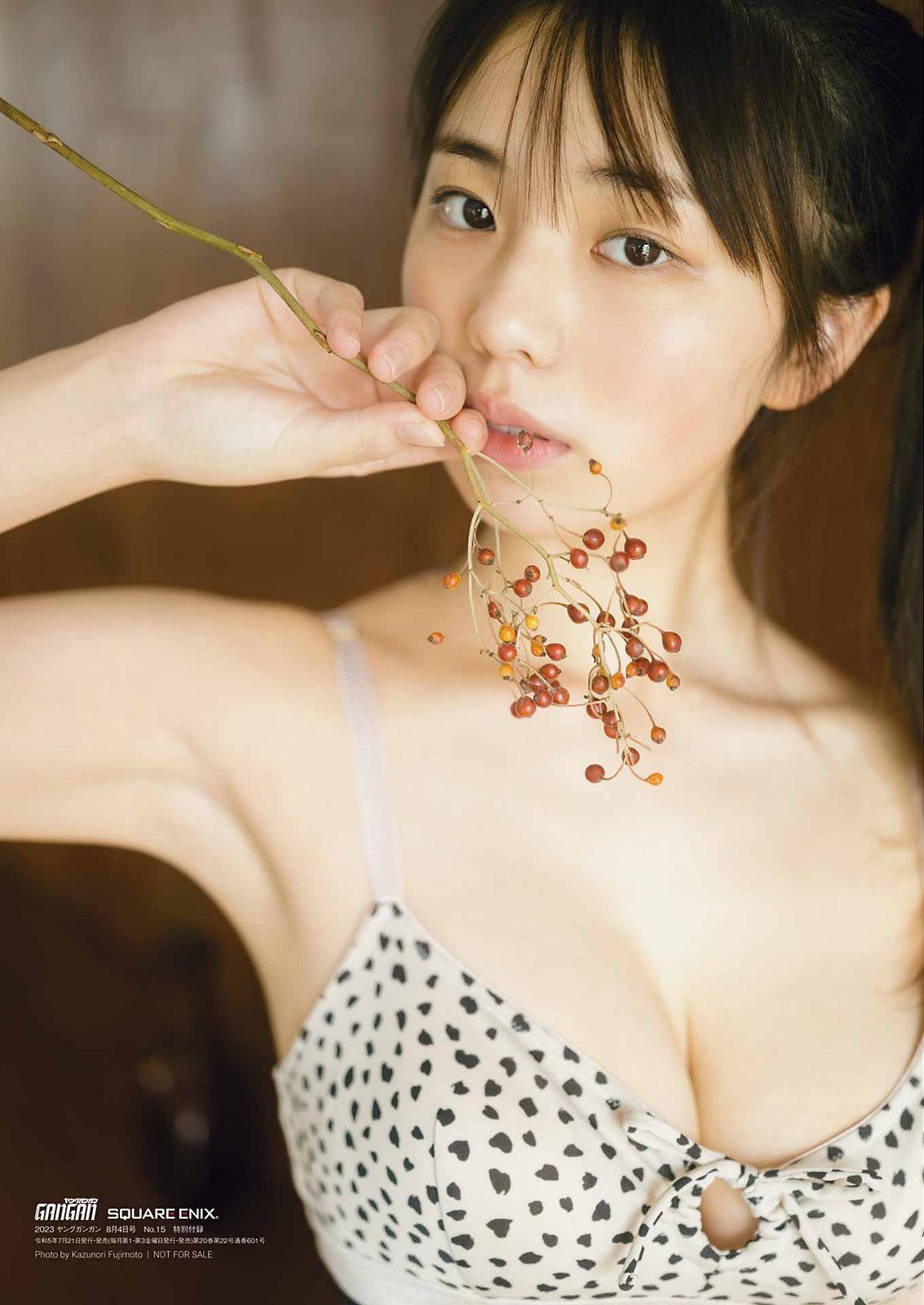 Hina Kikuchi 菊地姫奈, Young Gangan 2023 No.15 (ヤングガンガン 2023年15号)(9)