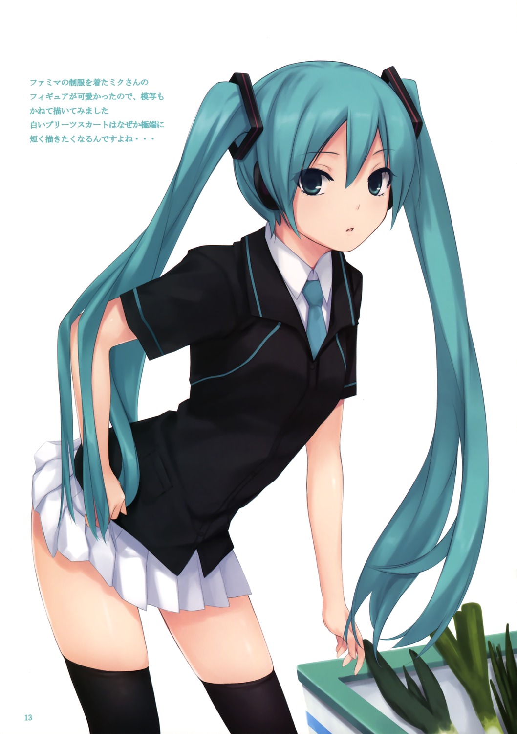 image host