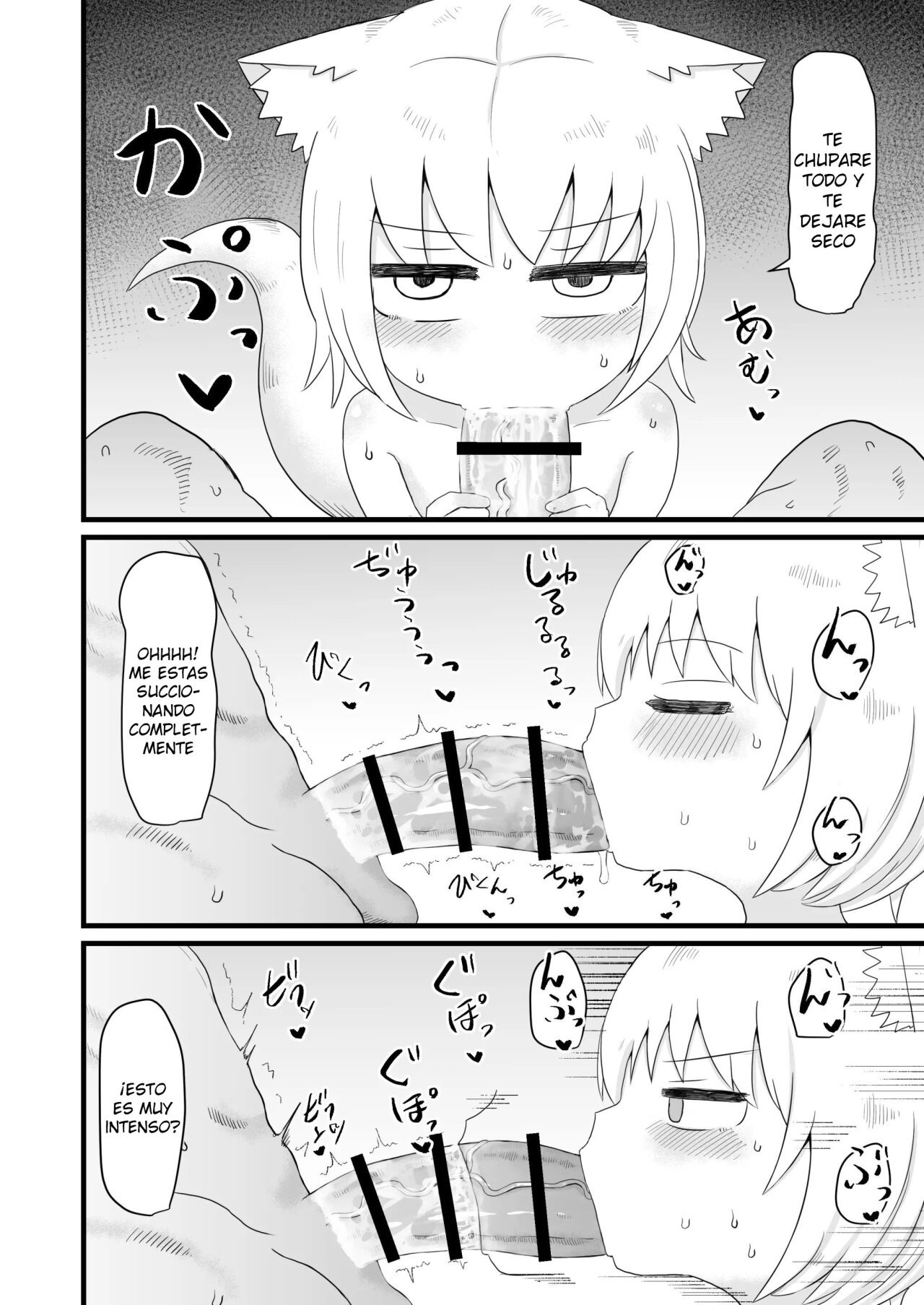 Loli Baba Okaa-san wa Oshi ni Yowai - 30