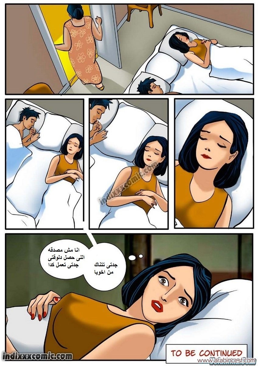 81 فيلاما الجزء 4
