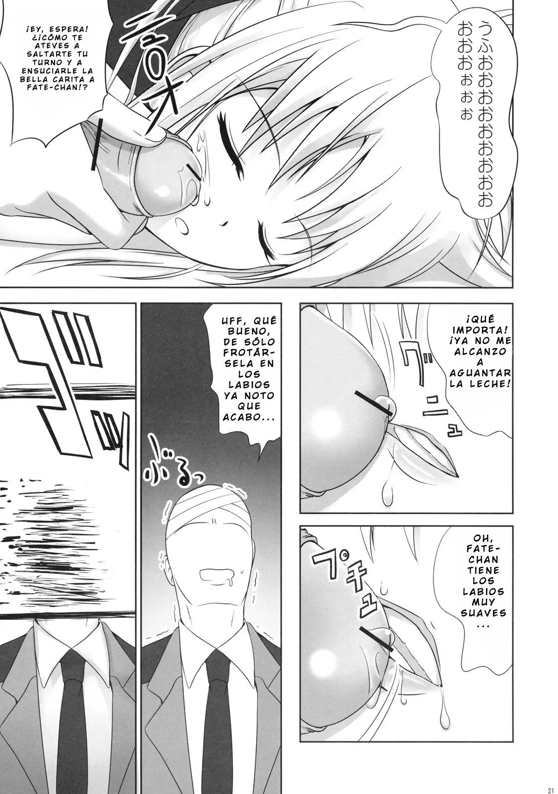 Fate chan wa Soredemo Shiawase - 17