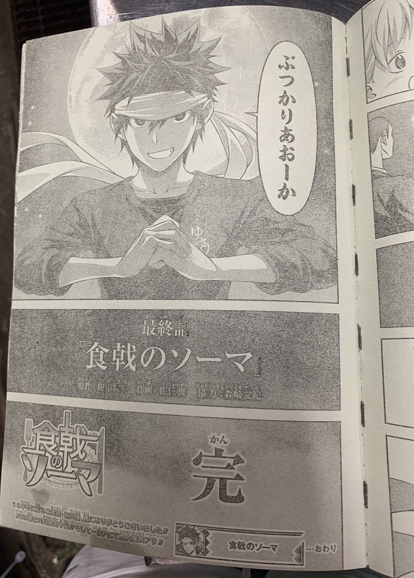 Shokugeki No Souma Pagina 62 Foro De One Piece Pirateking