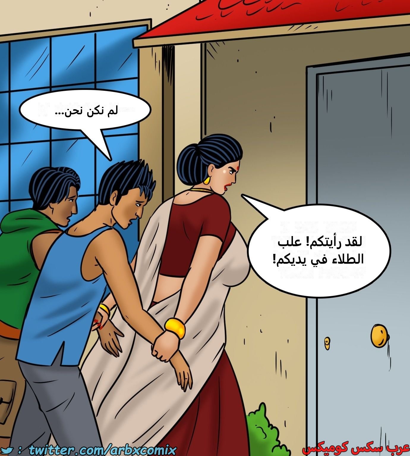 2433 فيلاما الجزء 115