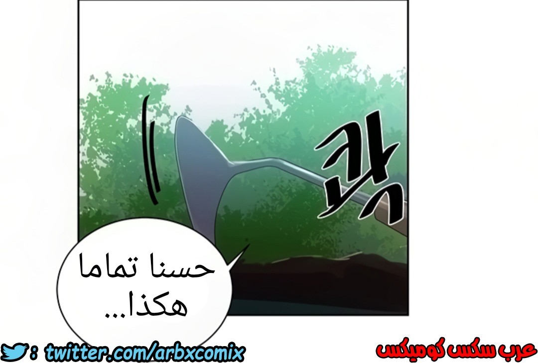1296 صف سري الجزء 83