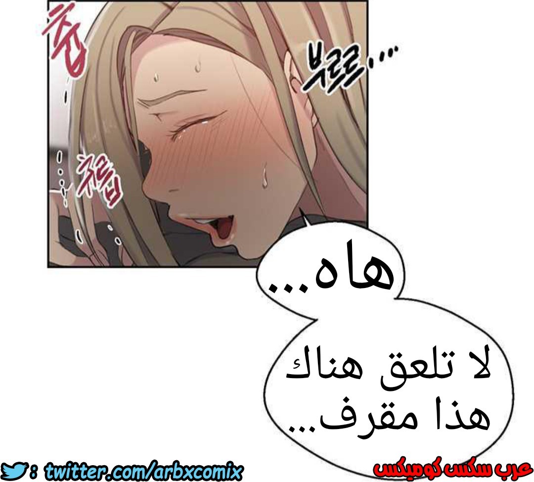 919 صف سري الجزء 58
