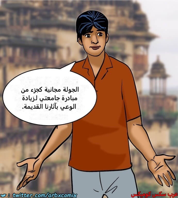 2399 فيلاما الجزء 82
