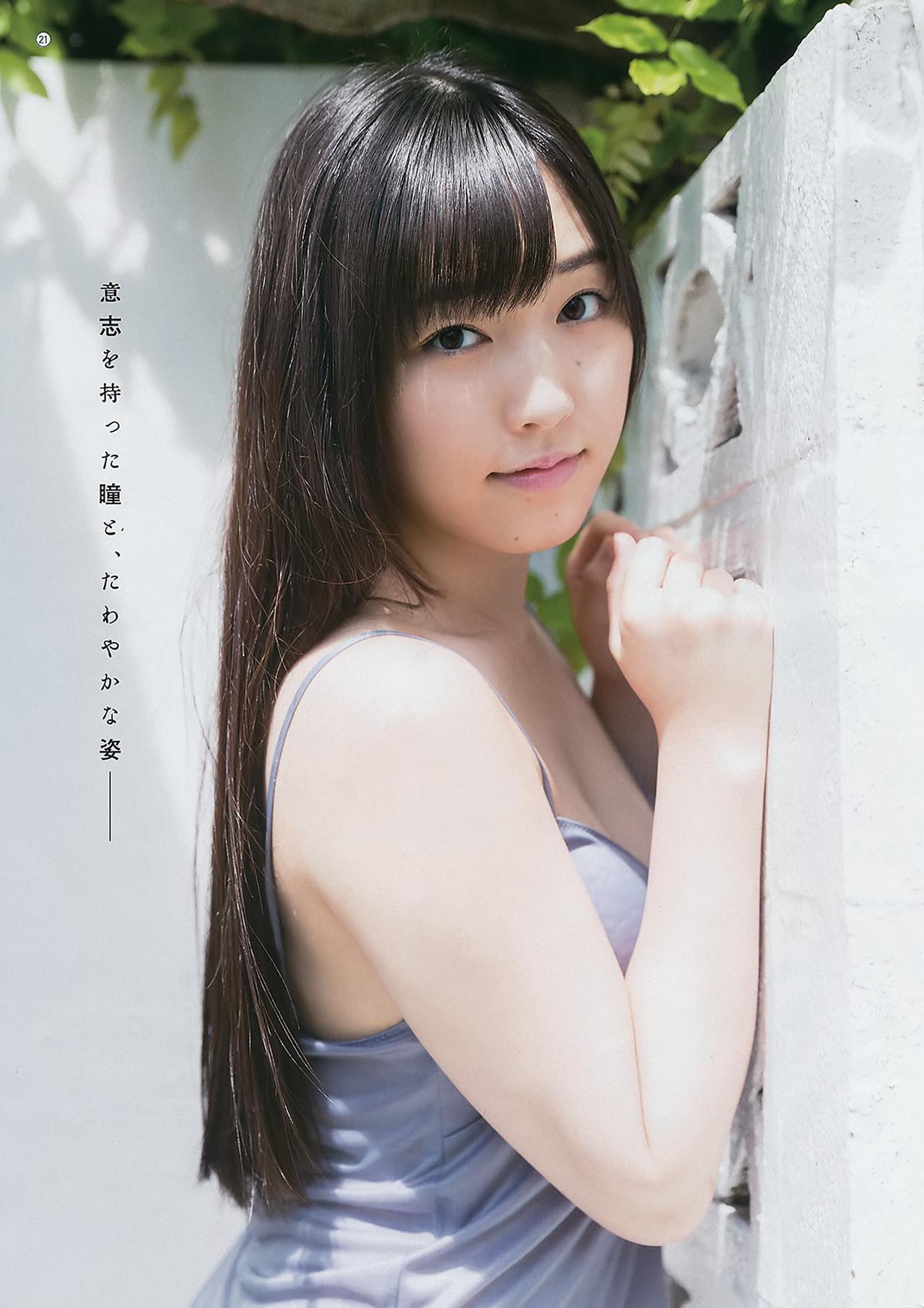 Mizuki Fukumura 譜久村聖, Young Gangan 2017 No.20 (ヤングガンガン 2017年20号)(16)