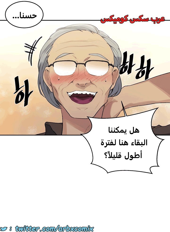 1816 صف سري الجزء 132