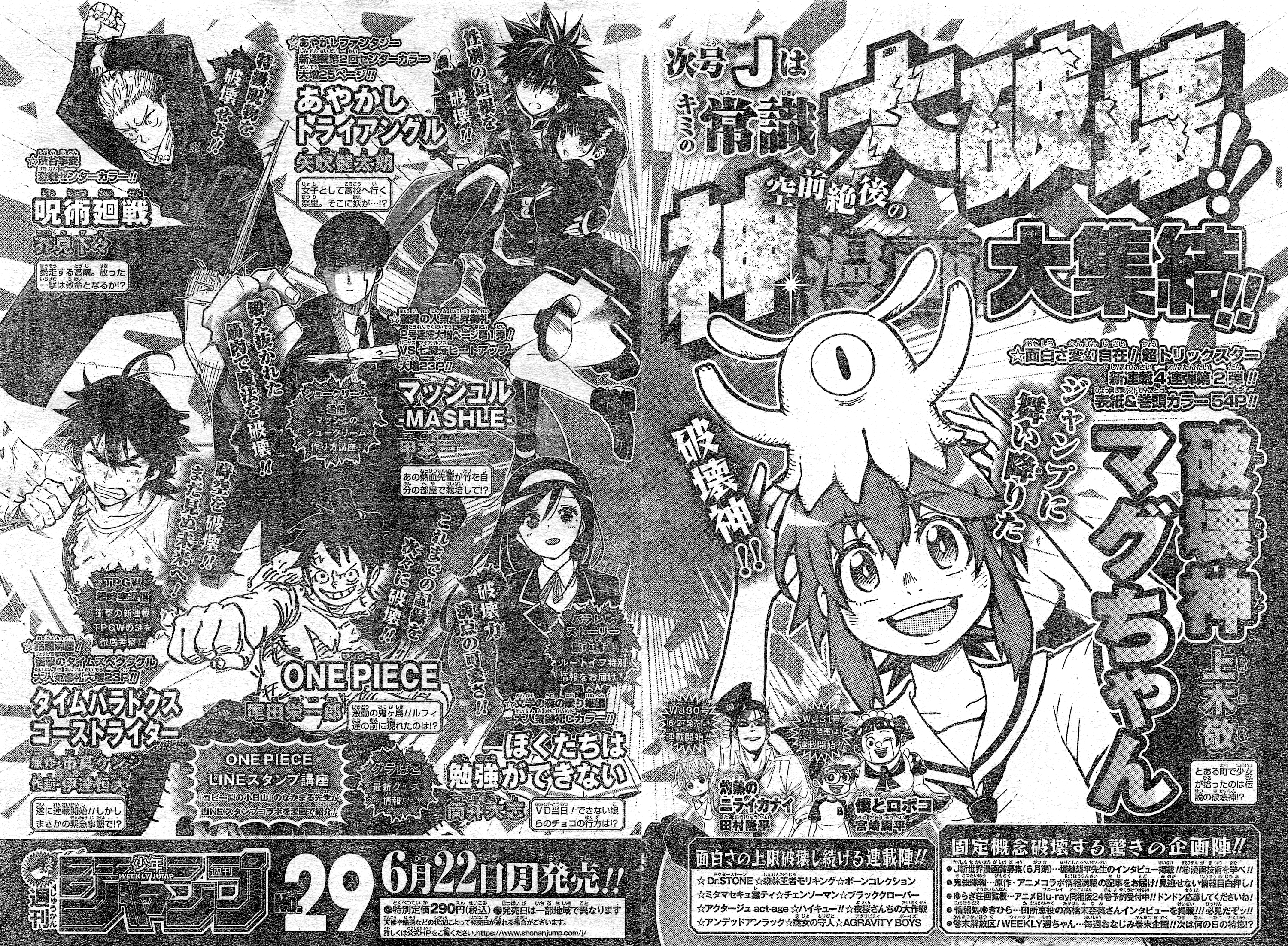 Mag Talk Weekly Shonen Jump Discussion And Toc Talk Page 1002 Mangahelpers