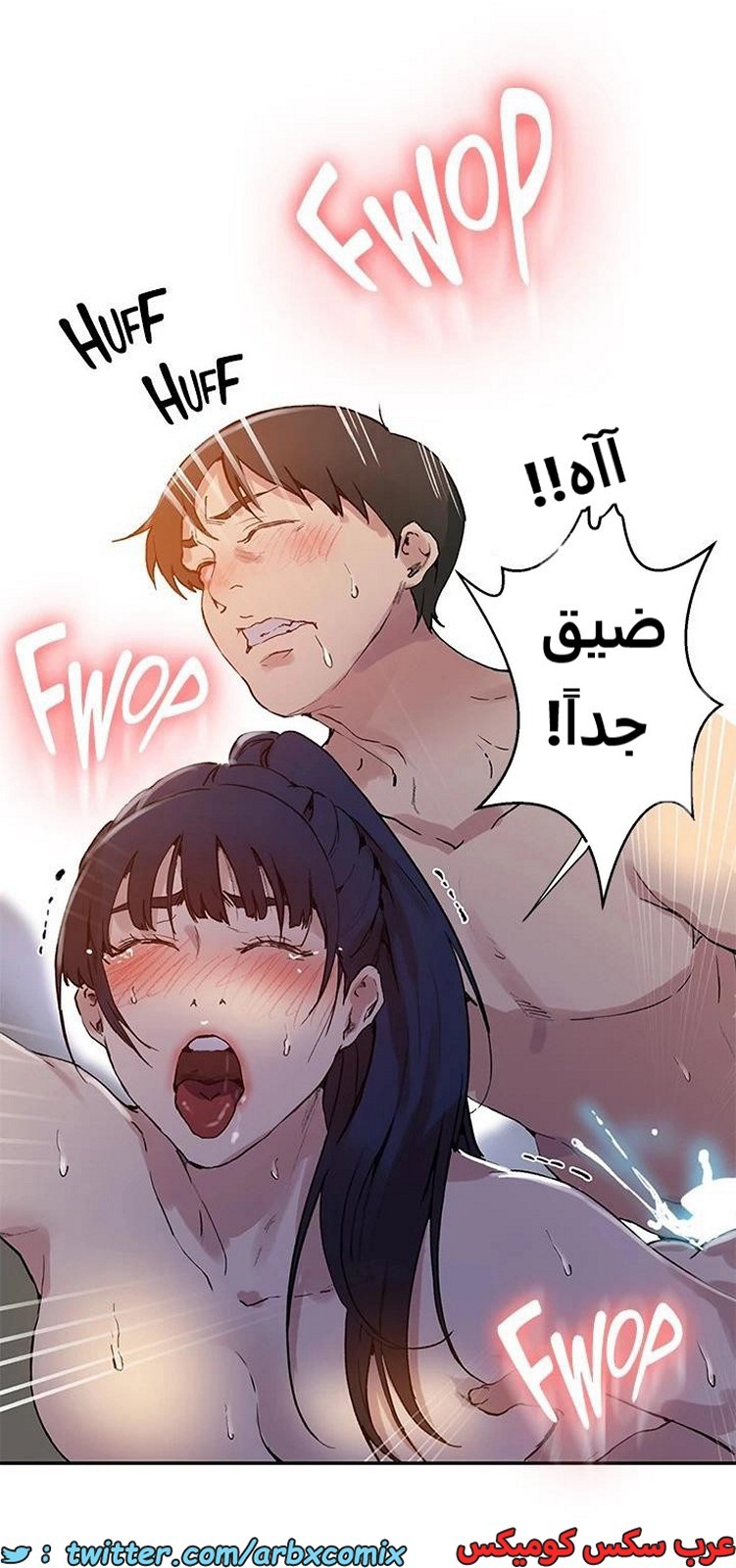 1918 صف سري الجزء 163