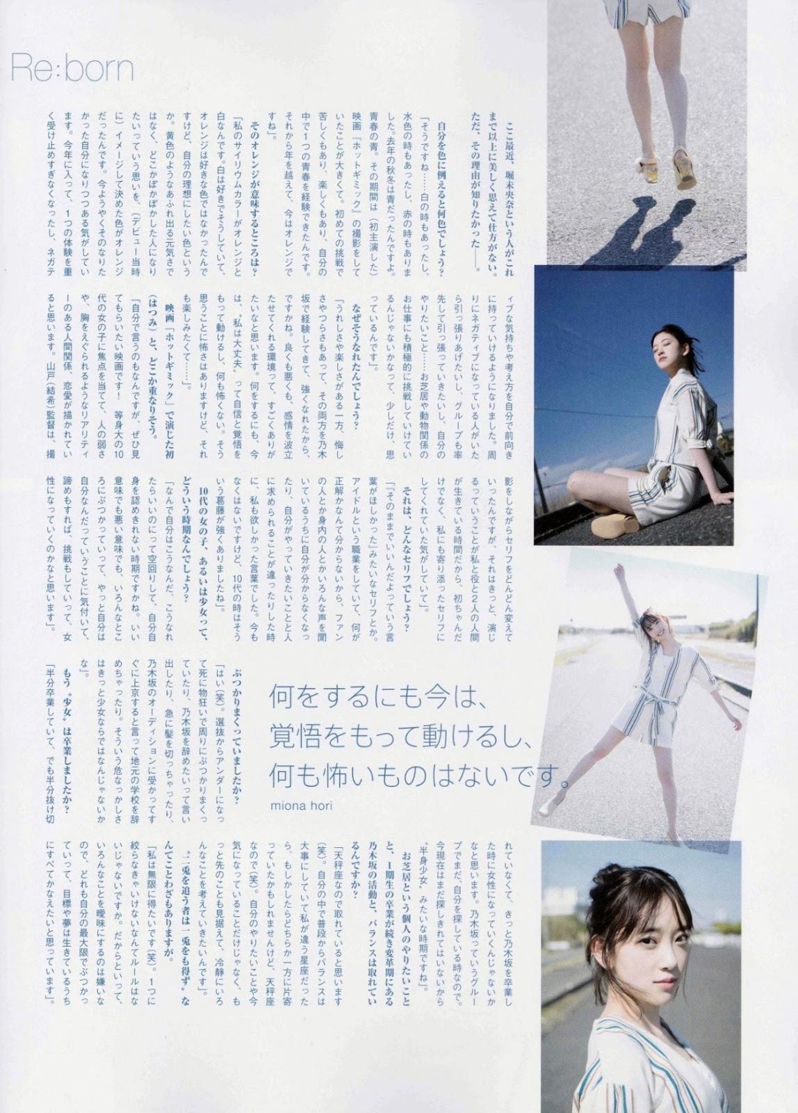 Miona Hori 堀未央奈, B.L.T Graph 2019年4月号 Vol.42(9)