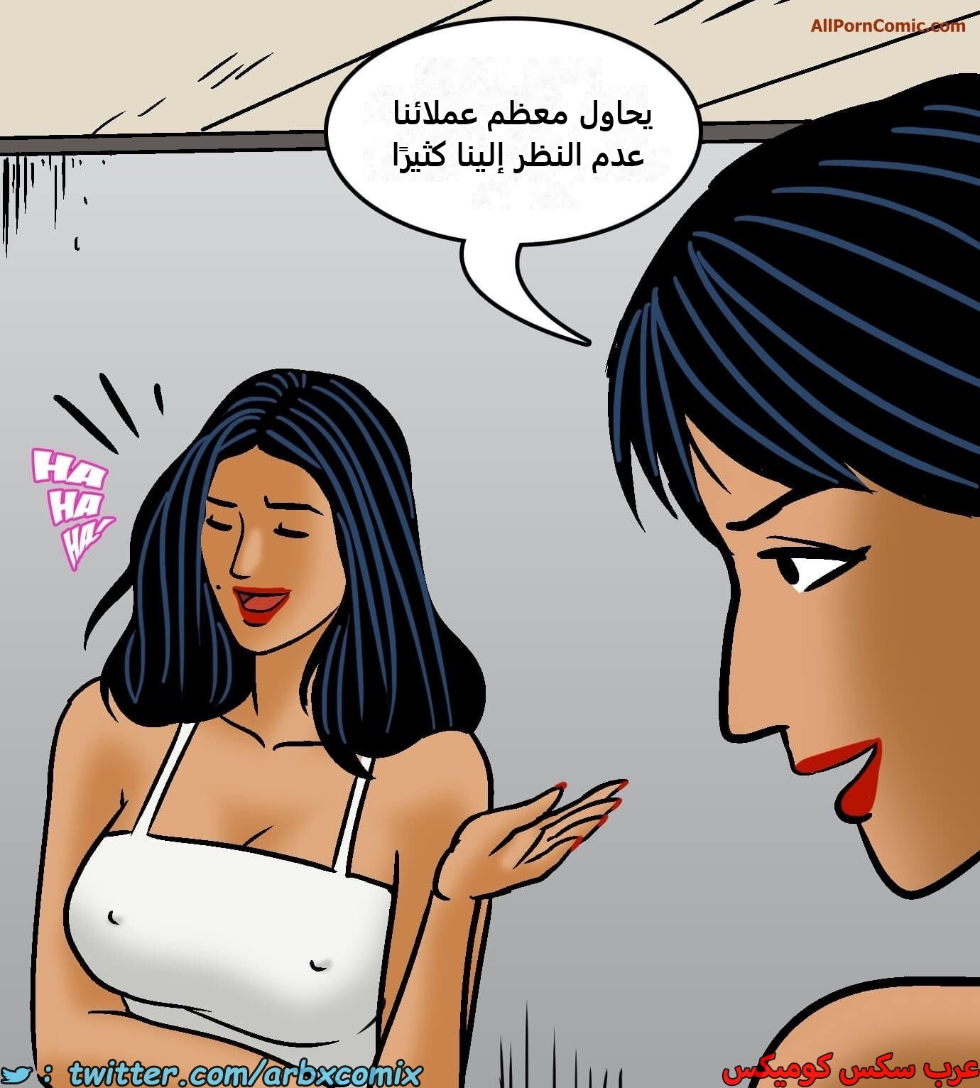2420 فيلاما الجزء 102