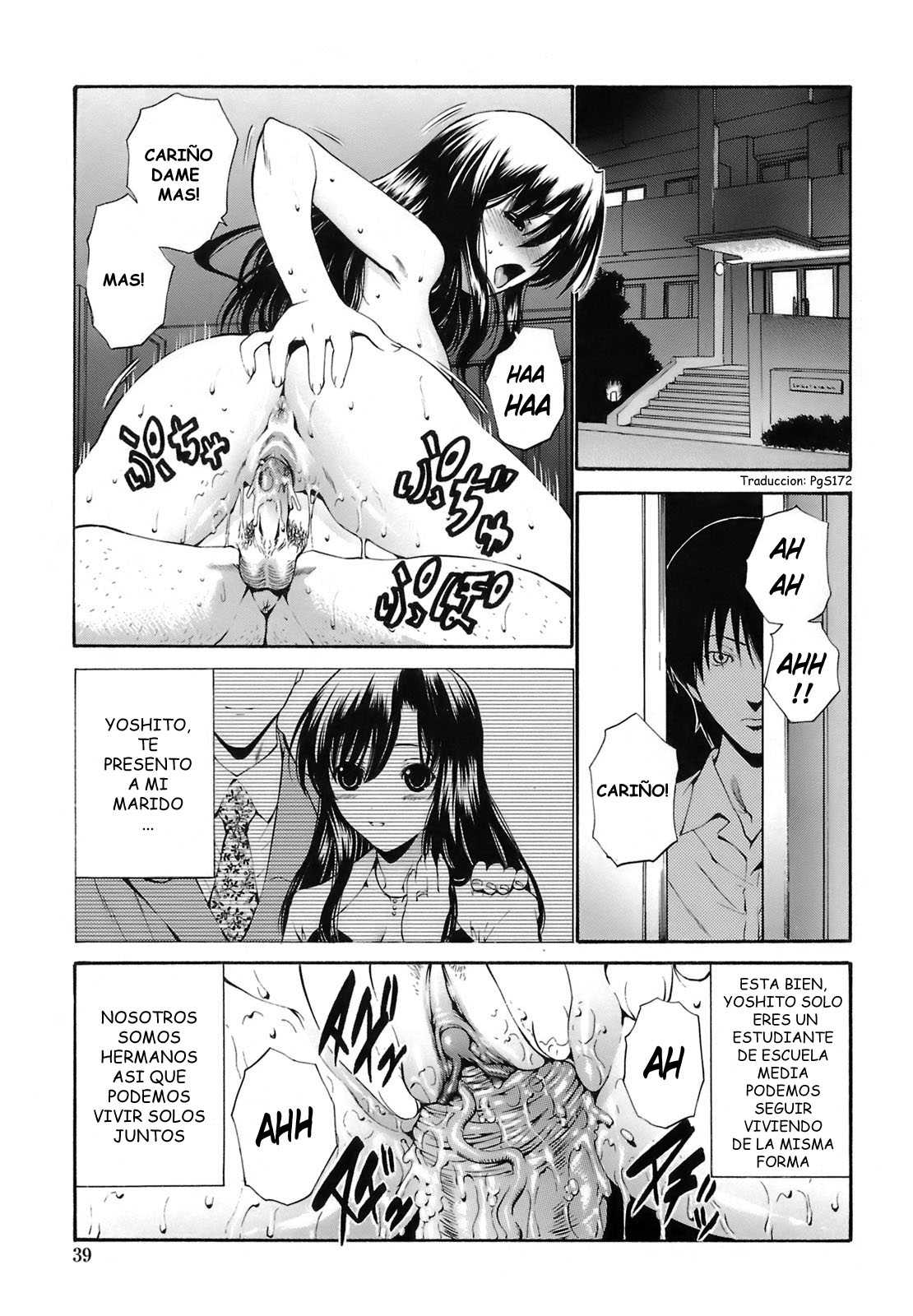 Rinkan Shimai - Gang Rape Sister Chapter-3 - 0