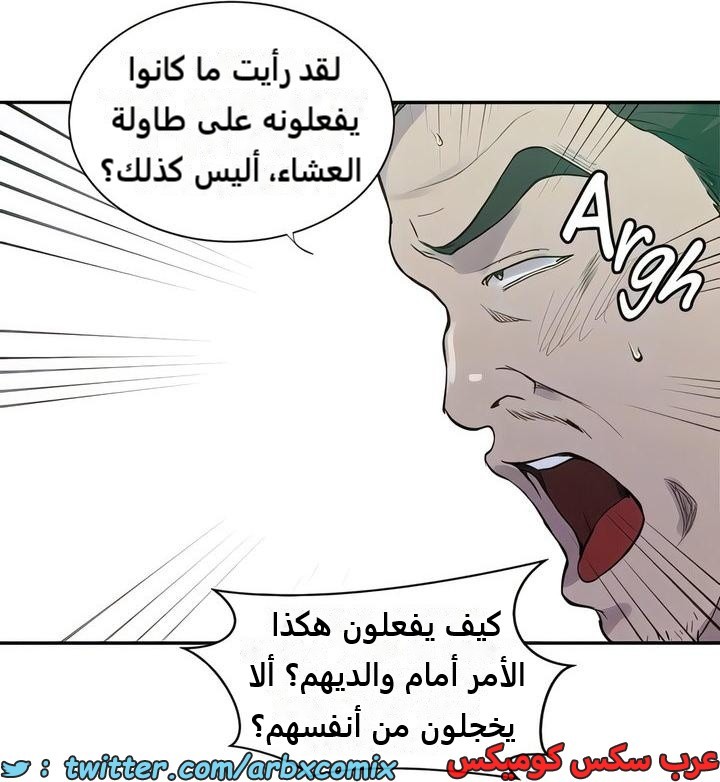 2304 صف سري الجزء 211